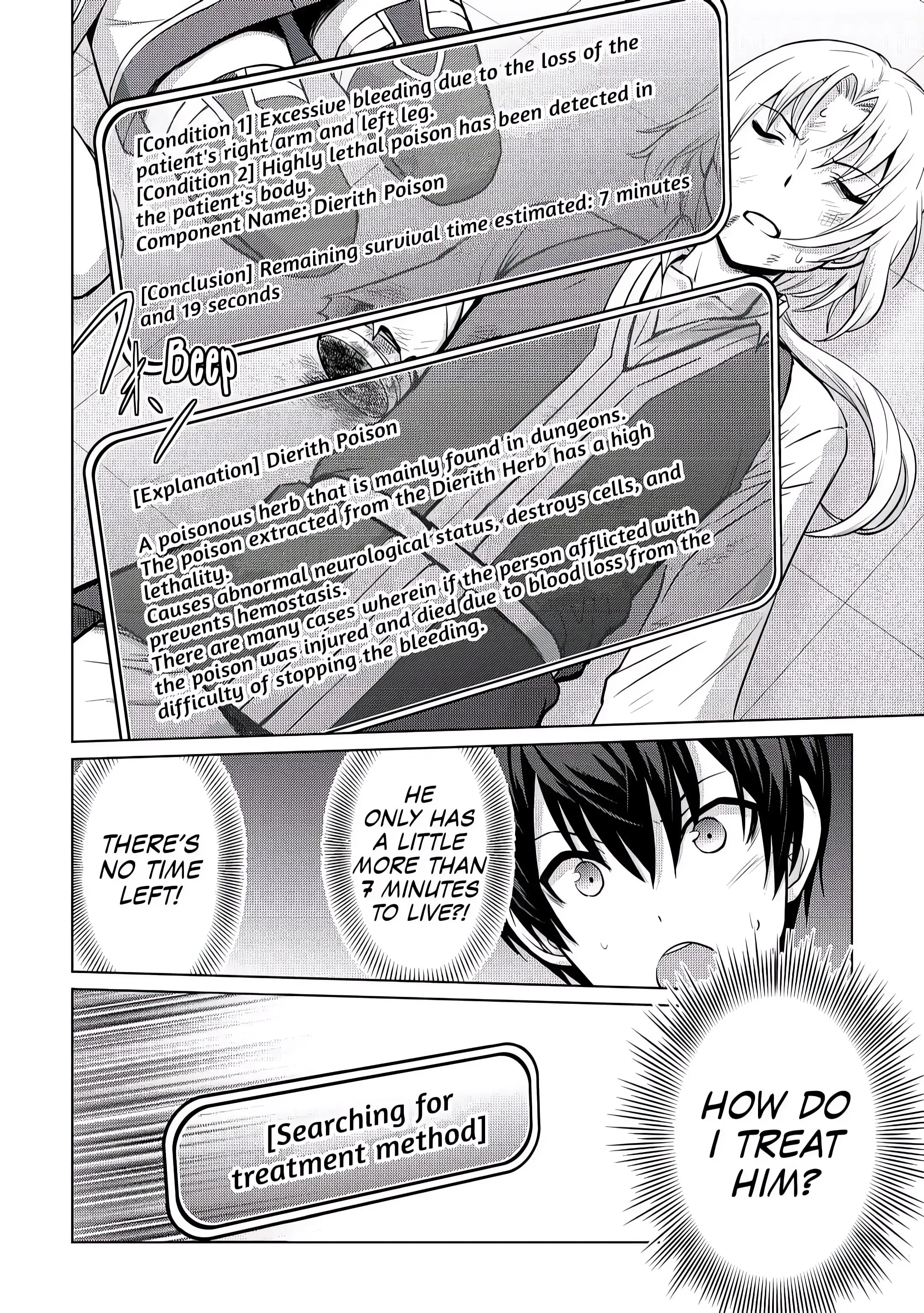 The Strongest Job is Apparently Not a Hero or a Sage, but an Appraiser (Provisional)! (Official) - Chapter 5 - Page 8