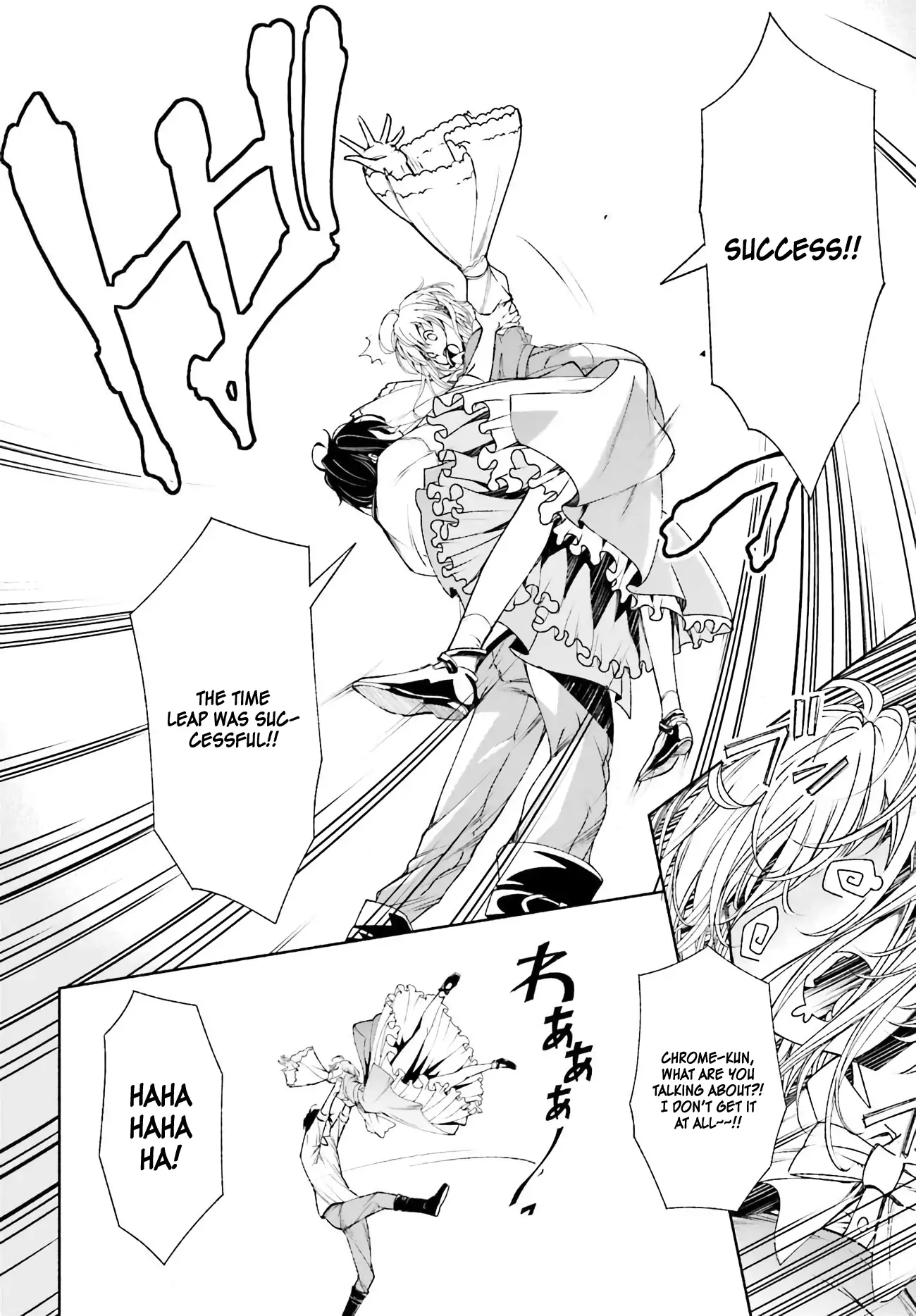 The Time Mage’s Strong New Game ~I Returned to the Past To Rewrite It as the World’s Strongest - Chapter 1 - Page 18