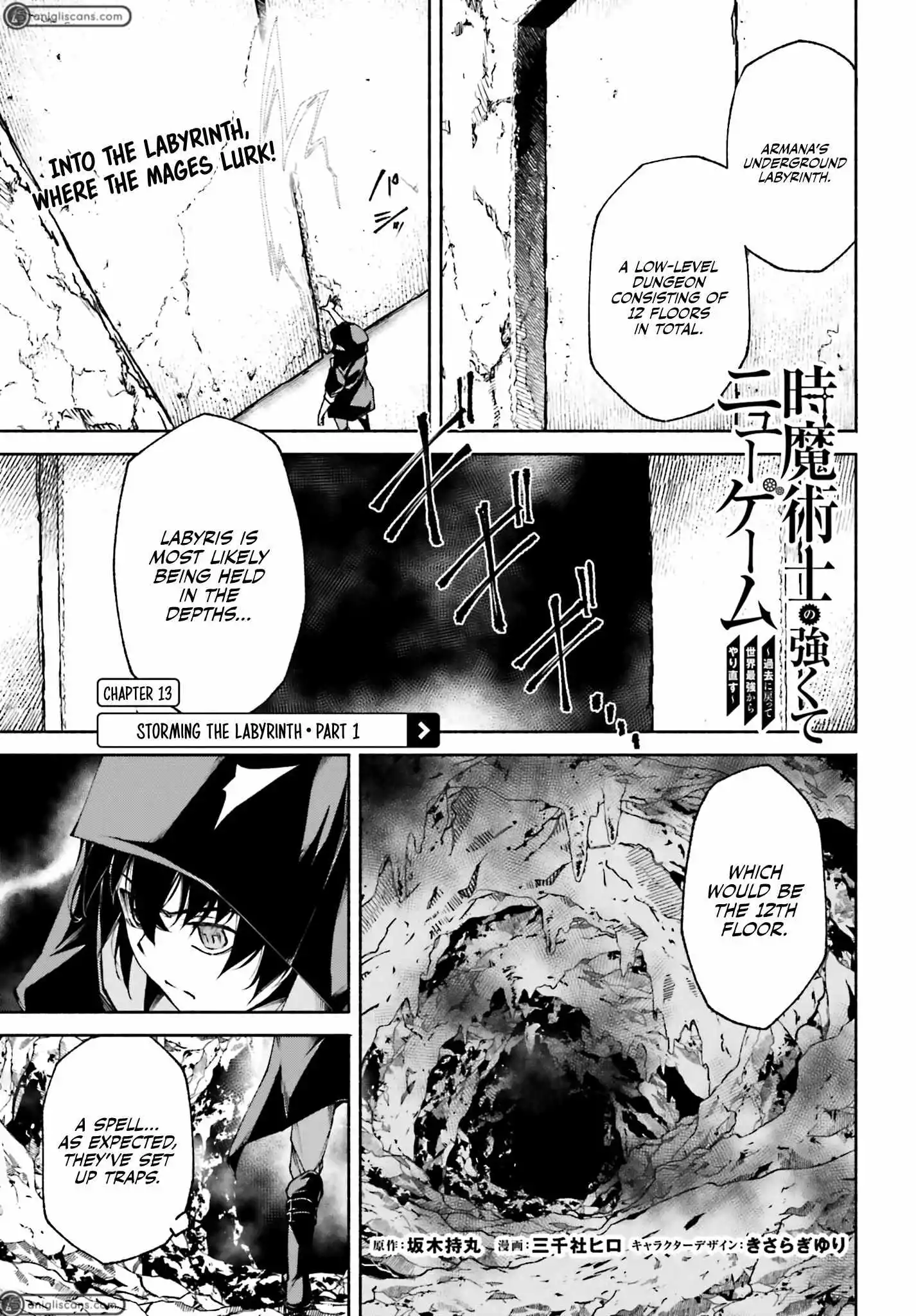 The Time Mage’s Strong New Game ～I Returned to the Past To Rewrite It as the World’s Strongest - Chapter 13 - Page 2