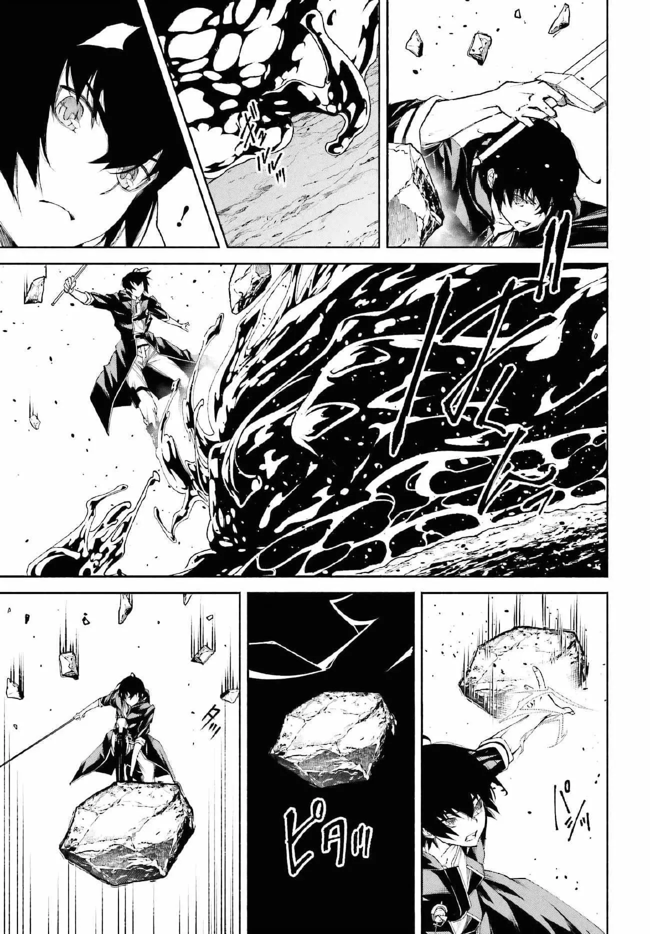 The Time Mage’s Strong New Game ～I Returned to the Past To Rewrite It as the World’s Strongest - Chapter 20 - Page 14