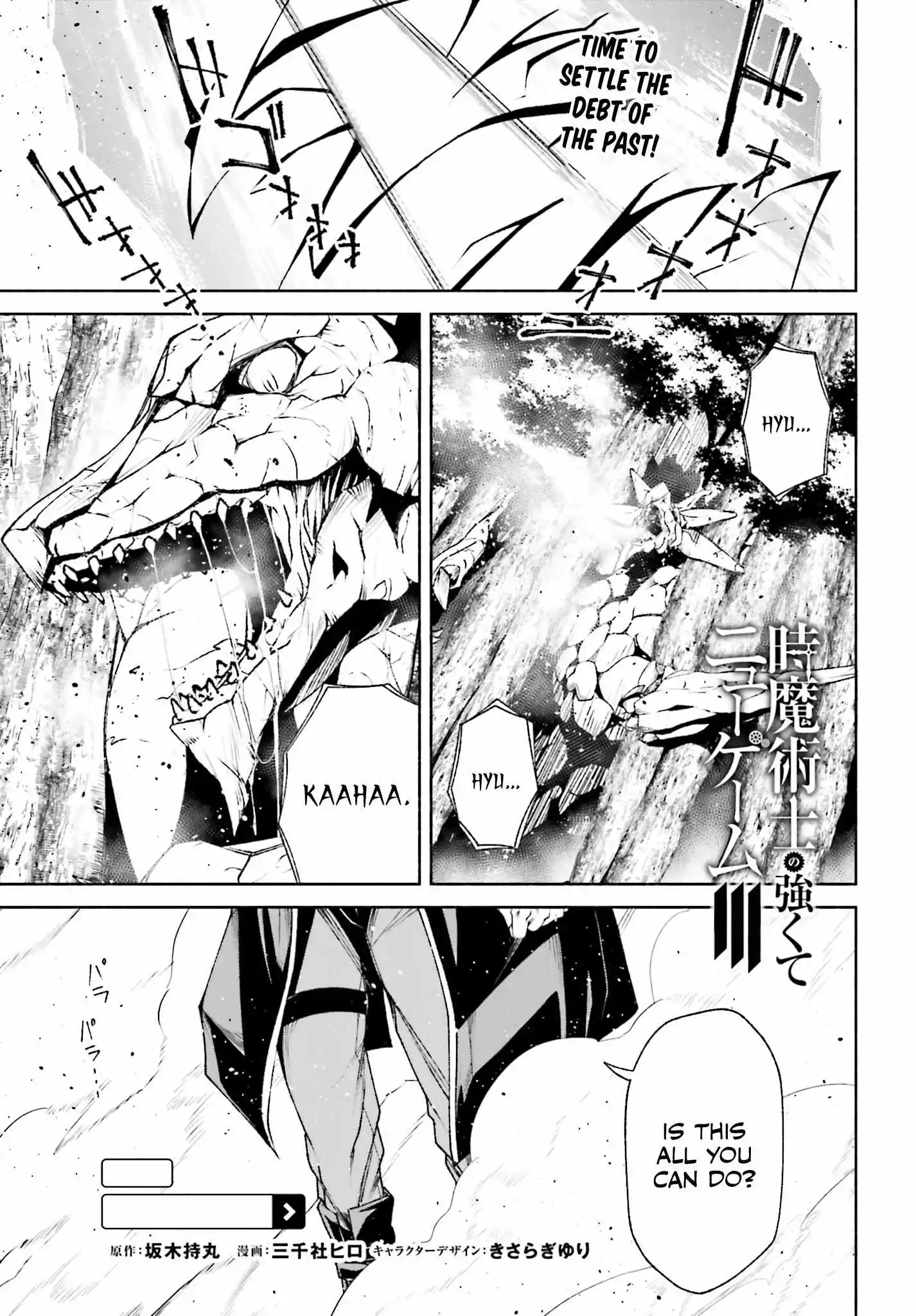 The Time Mage’s Strong New Game ～I Returned to the Past To Rewrite It as the World’s Strongest - Chapter 8 - Page 3