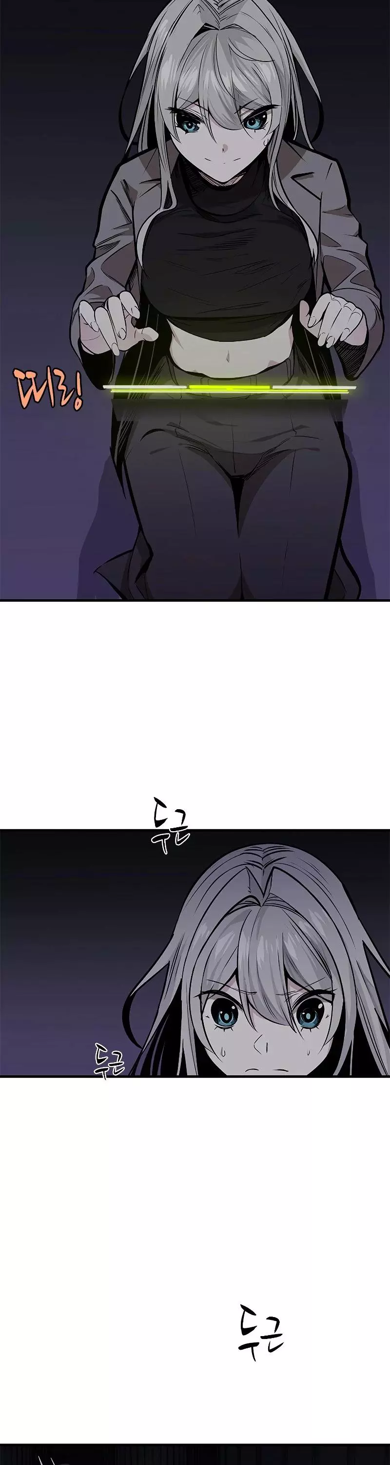 The Tutorial is Too Hard - Chapter 29 - Page 42