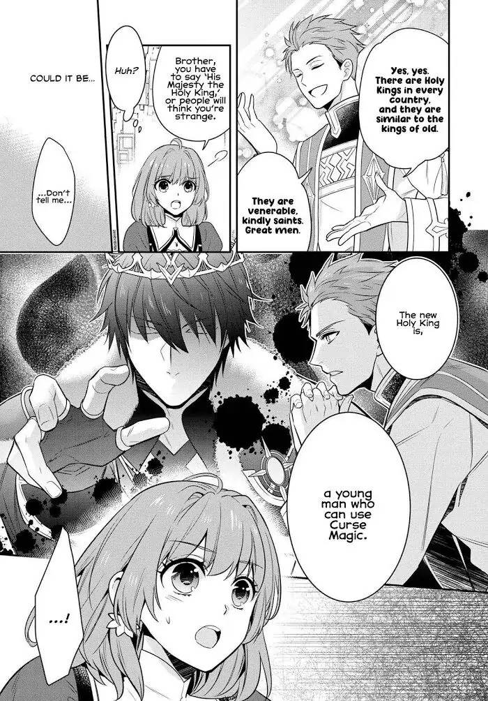 The Tyrannical Holy King Wants to Dote on the Cheat Girl, but Right Now She's Too Obsessed With Magic!!! - Chapter 1 - Page 18