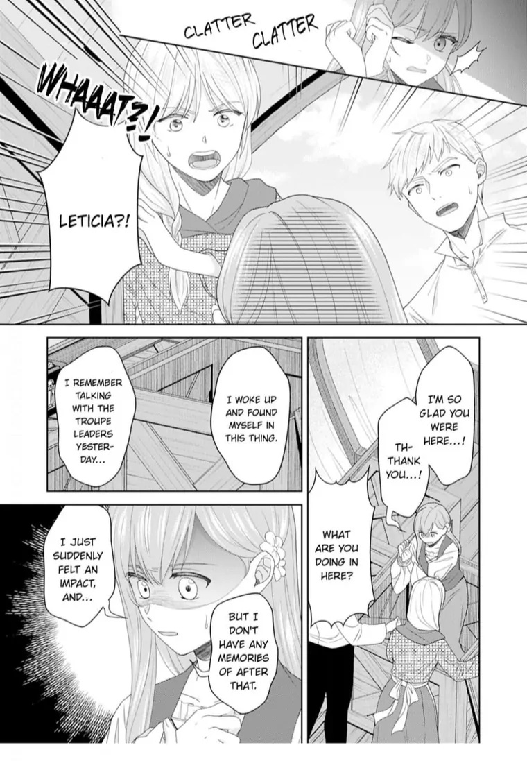 The Unfortunate Violinist Is Smitten at First Sight Sight by His Highness [Official] - Chapter 6 - Page 16