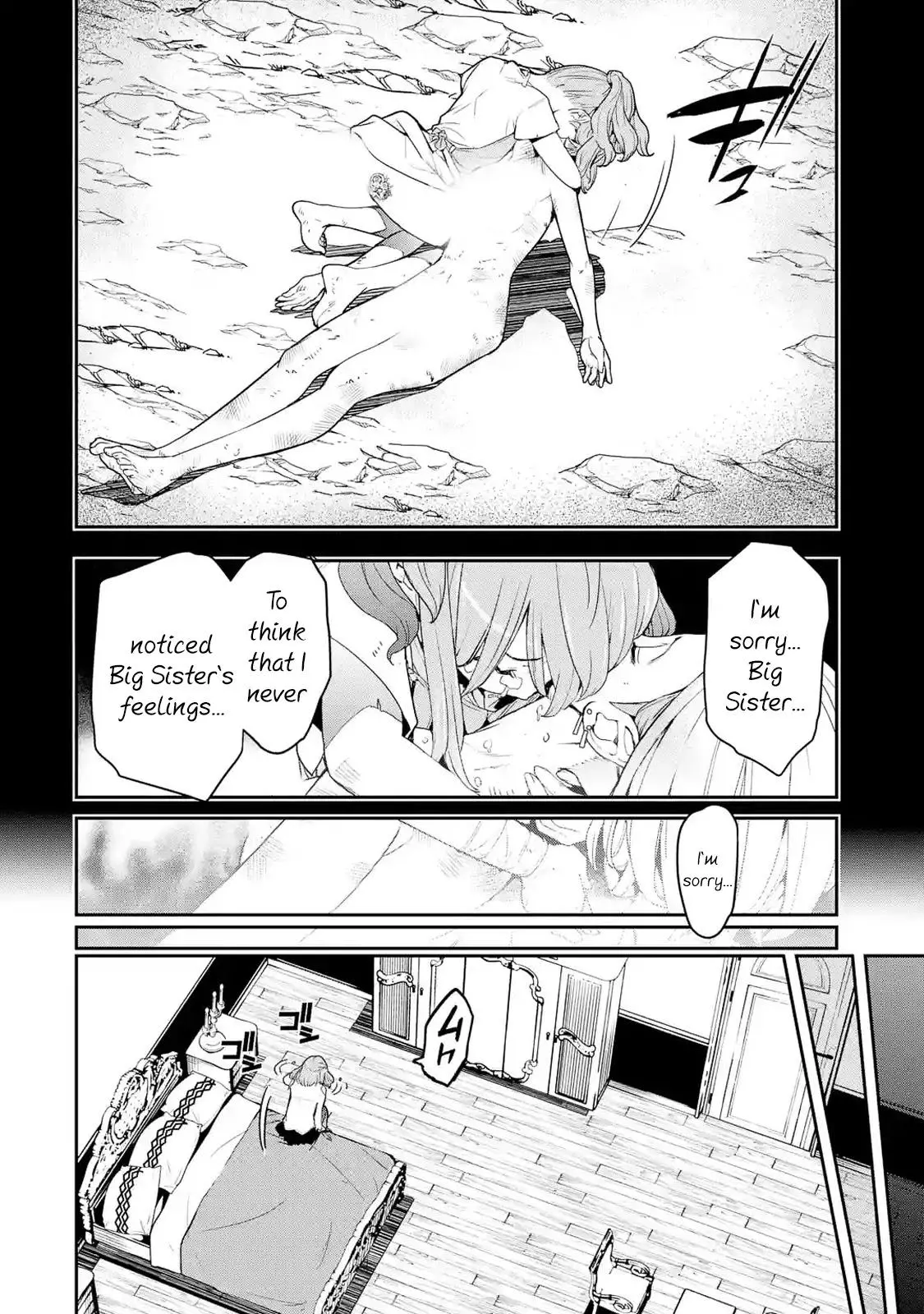 The Unsuccessful Yet Academically Unparalleled Sage ~A Cheating S-Rank Sorcerers Post-Rebirth Adventurer Log~ - Chapter 11 - Page 32