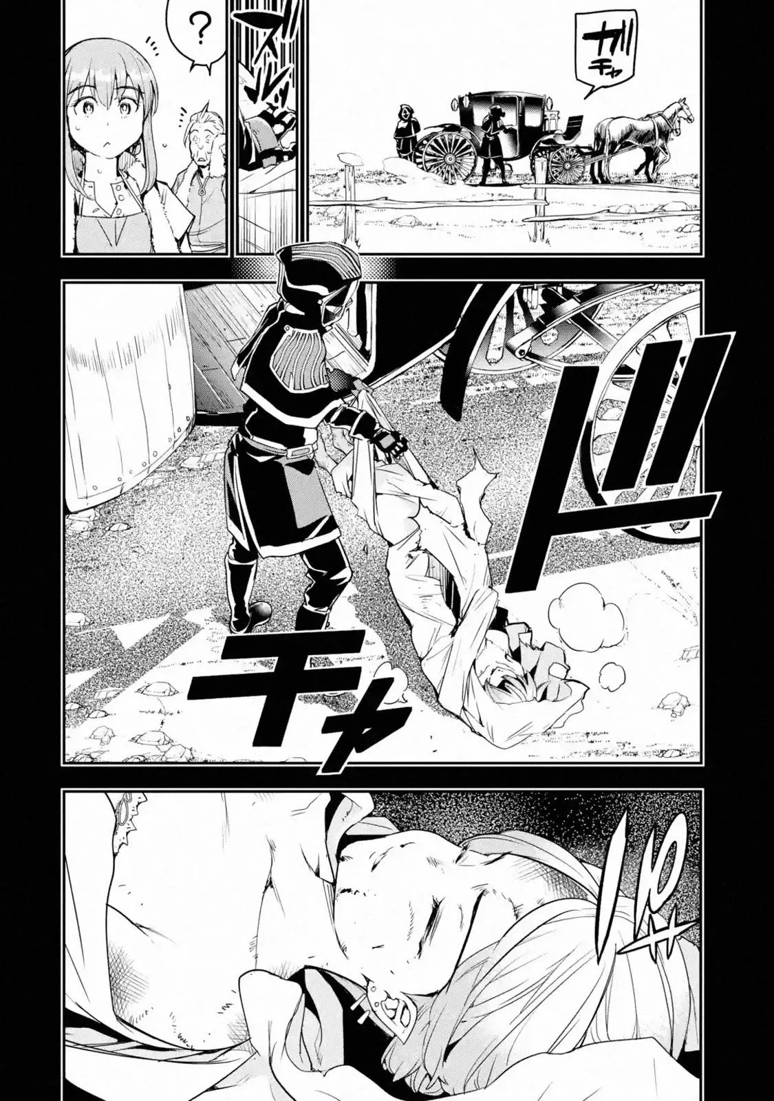 The Unsuccessful Yet Academically Unparalleled Sage ~A Cheating S-Rank Sorcerers Post-Rebirth Adventurer Log~ - Chapter 11 - Page 20