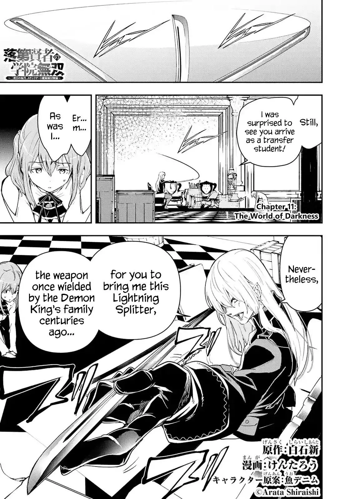 The Unsuccessful Yet Academically Unparalleled Sage ~A Cheating S-Rank Sorcerers Post-Rebirth Adventurer Log~ - Chapter 11 - Page 1