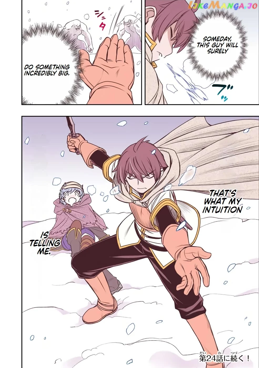 The Useless Skill [Auto Mode] Has Been Awakened ~Huh, Guild's Scout, Didn't You Say I Wasn't Needed Anymore?~ - Chapter 20 - Page 20