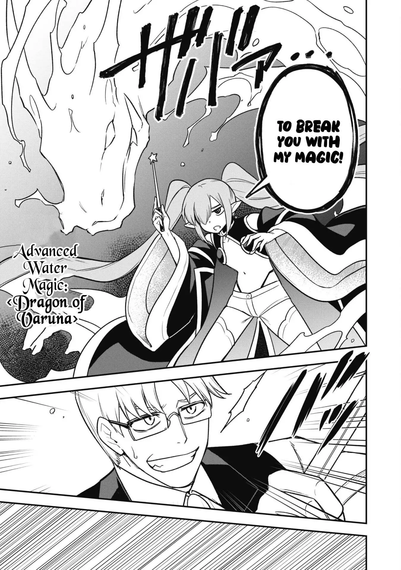 The White Mage Who Joined My Party Is a Circle Crusher, So My Isekai Life Is at Risk of Collapsing Once Again - Chapter 14 - Page 19