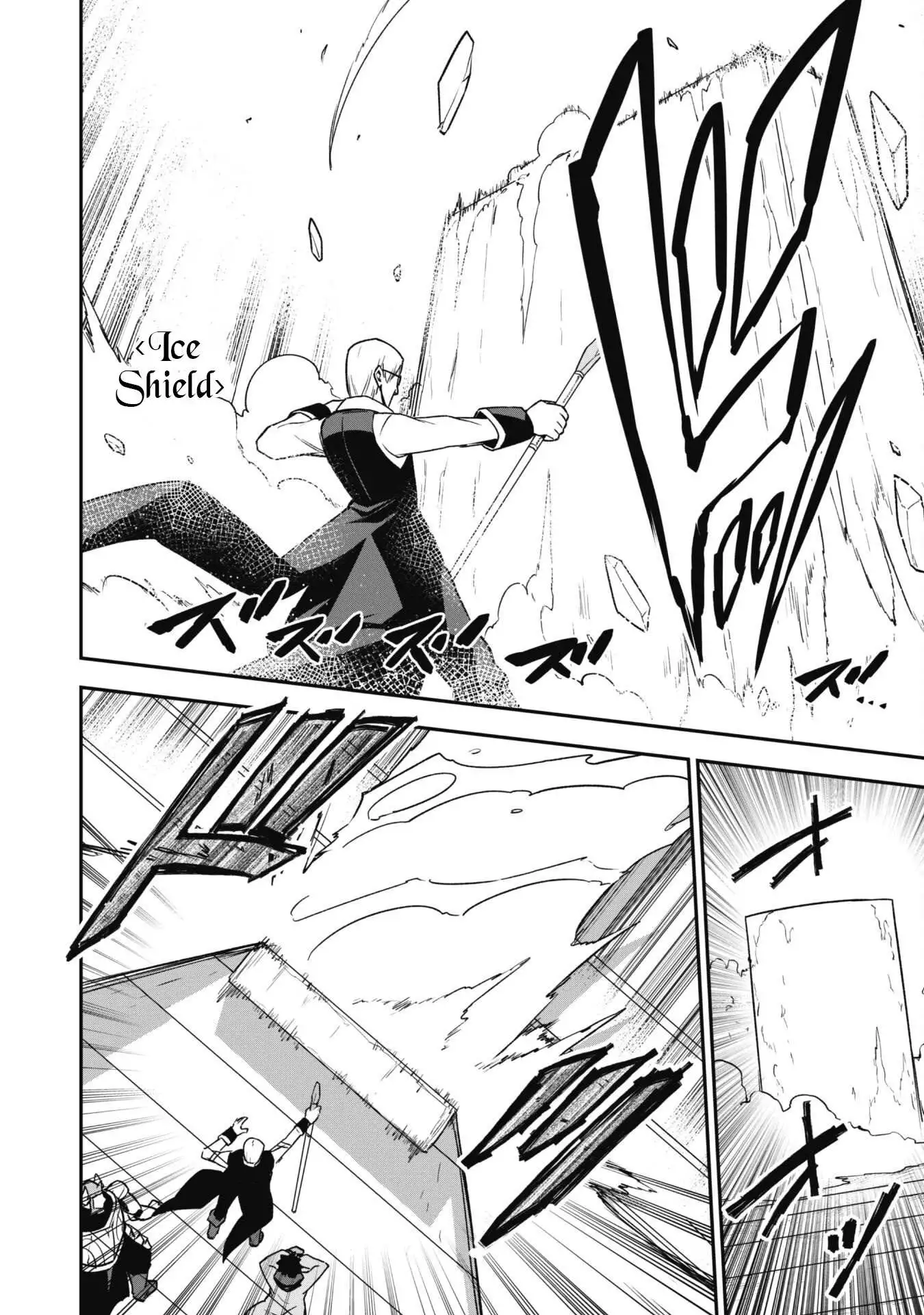 The White Mage Who Joined My Party Is a Circle Crusher, So My Isekai Life Is at Risk of Collapsing Once Again - Chapter 14 - Page 20