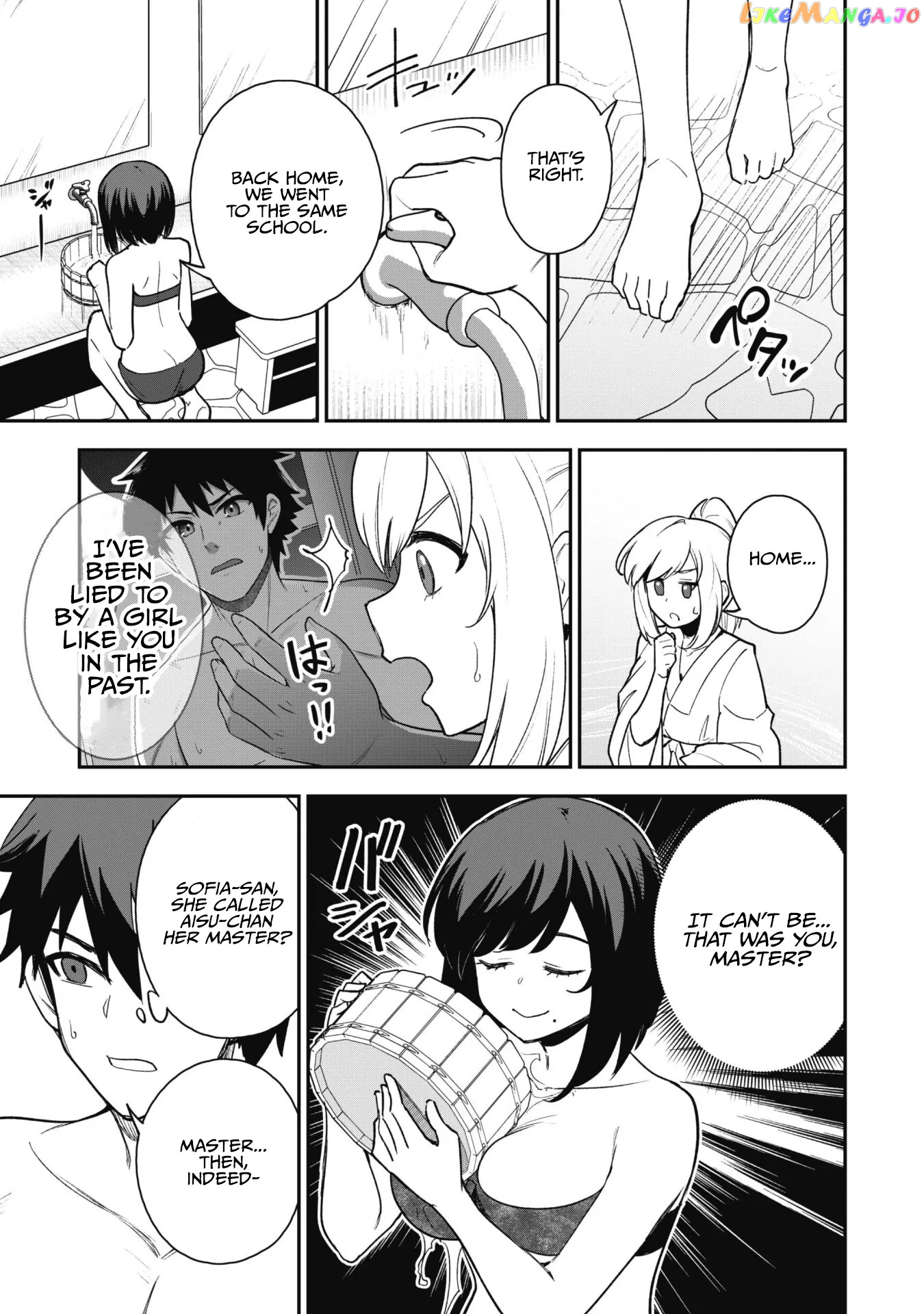 The White Mage Who Joined My Party Is a Circle Crusher, So My Isekai Life Is at Risk of Collapsing Once Again - Chapter 17 - Page 10