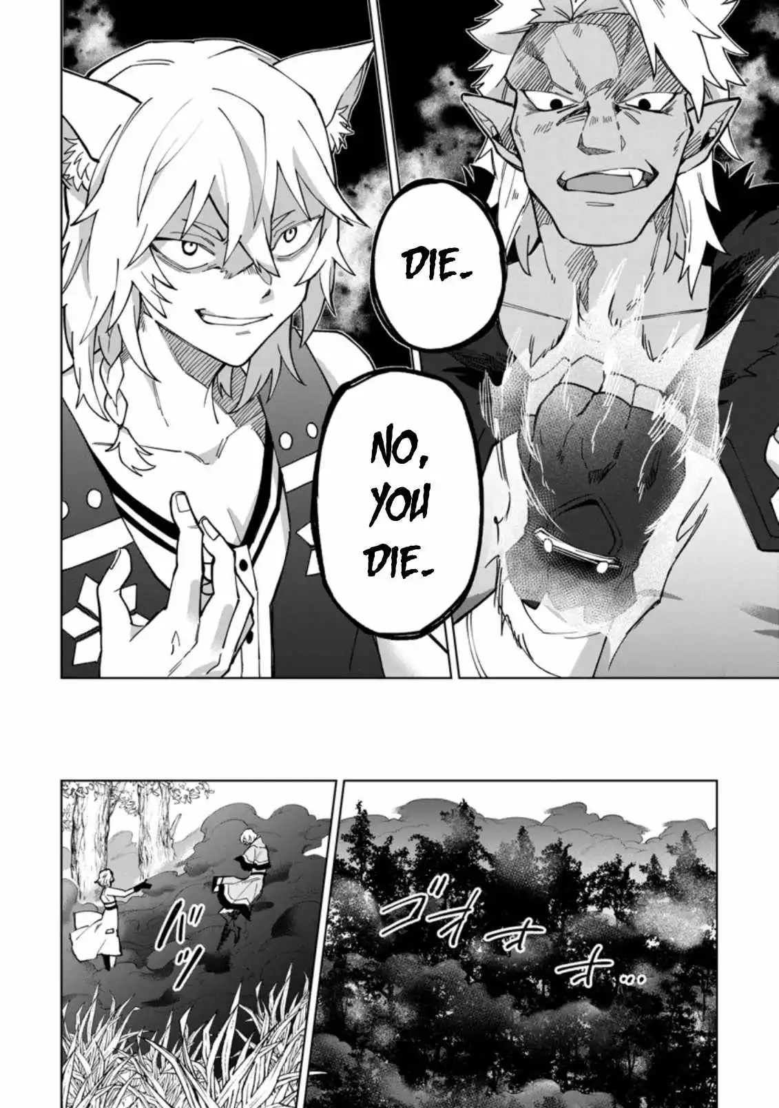 The White Mage Who Was Banished From the Hero's Party Is Picked up by an S Rank Adventurer ~ This White Mage Is Too Out of the Ordinary! - Chapter 17 - Page 10