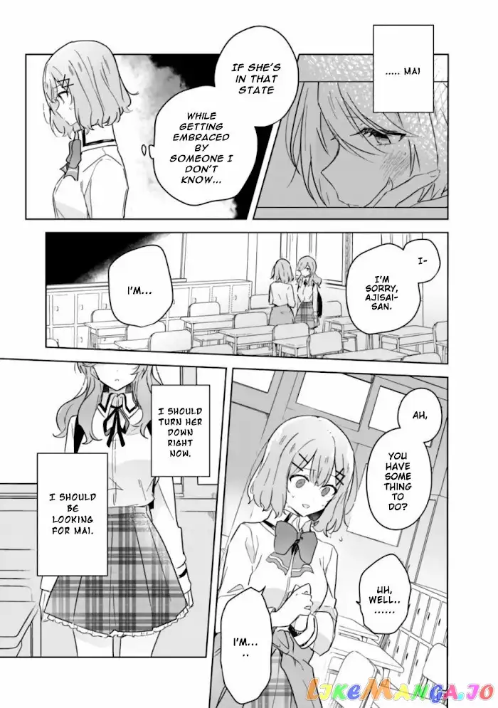 There's No Way I Can Have a Lover! *Or Maybe There Is!? - Chapter 17 - Page 14