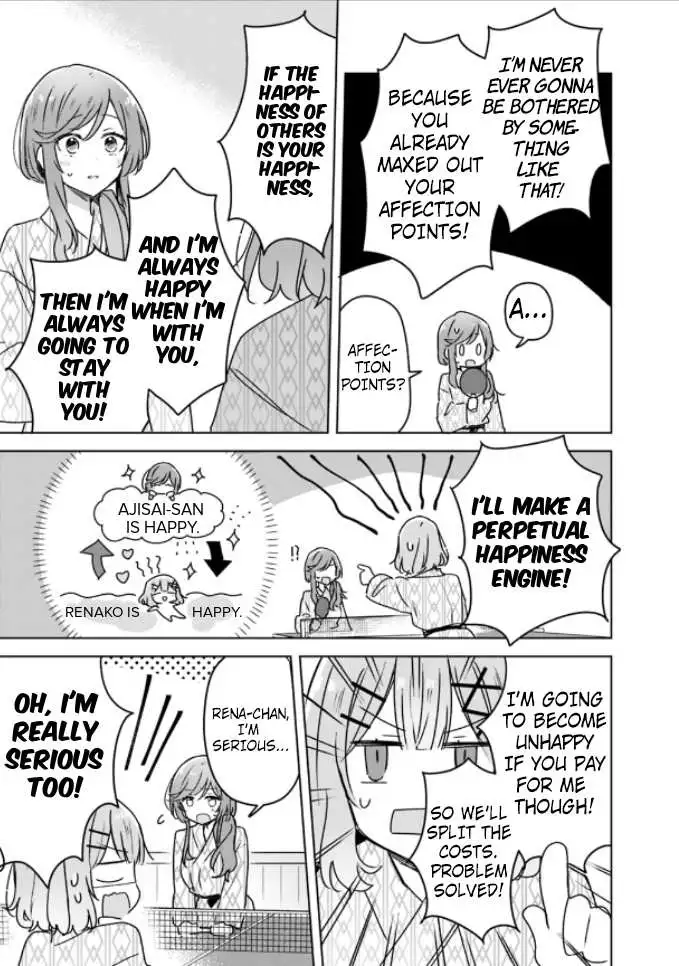 There's No Way I Can Have a Lover! *Or Maybe There Is!? - Chapter 45 - Page 16