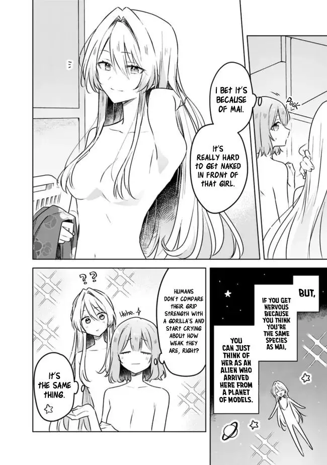 There's No Way I Can Have a Lover! *Or Maybe There Is!? - Chapter 54 - Page 6