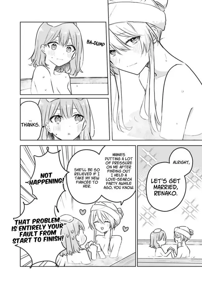 There's No Way I Can Have a Lover! *Or Maybe There Is!? - Chapter 54 - Page 20