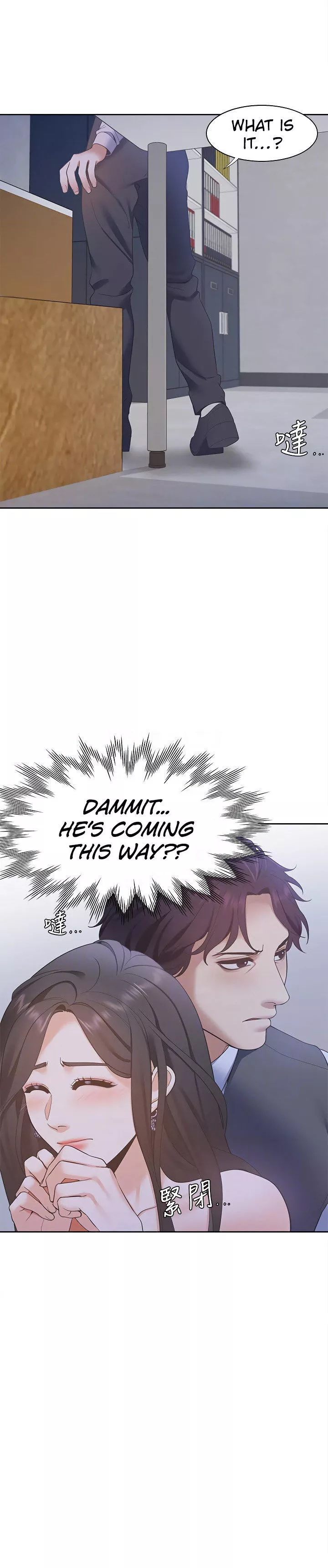 Thirst (18+) - Chapter 9 - Page 17