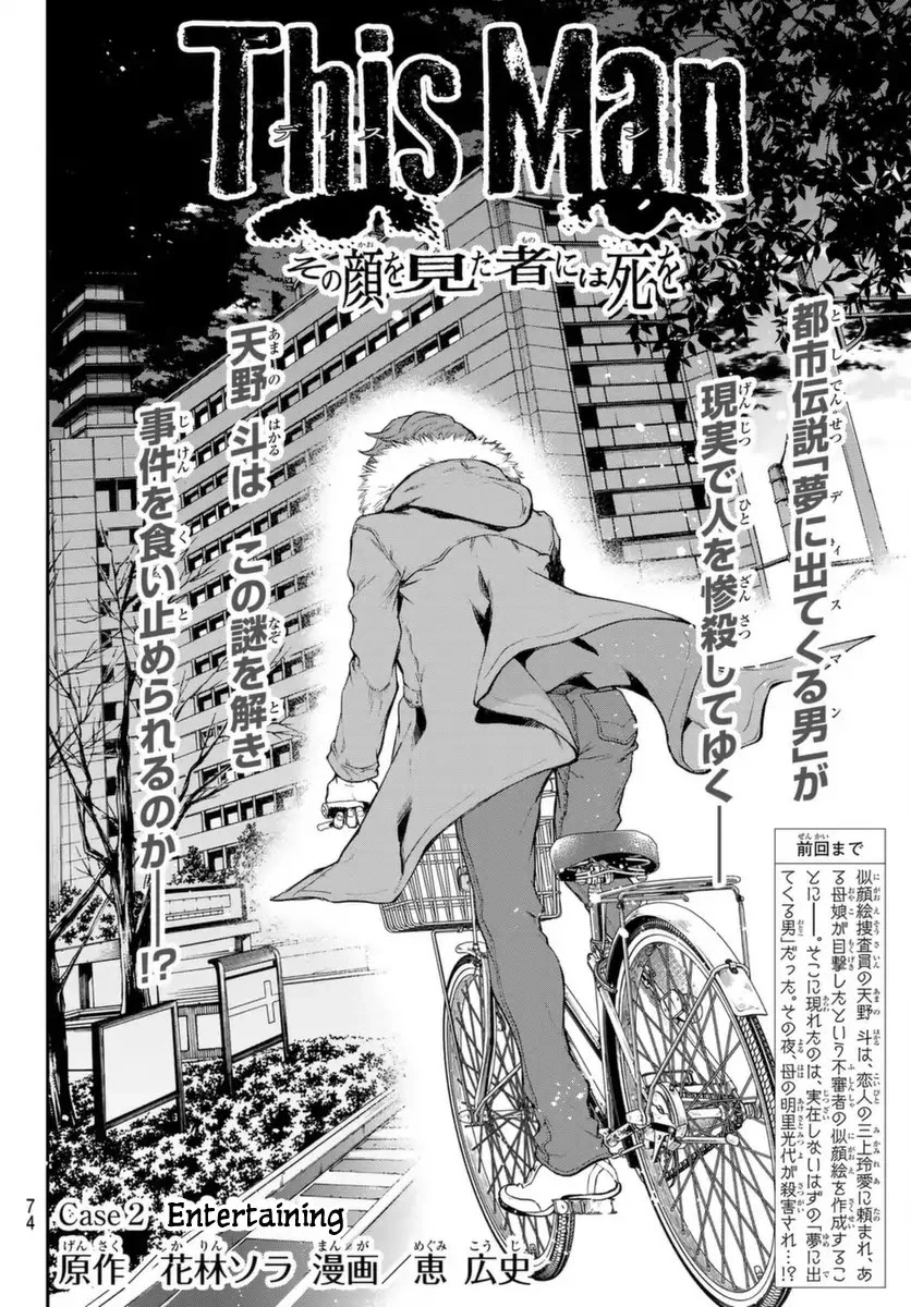 This Man - Chapter 2 - Page 2