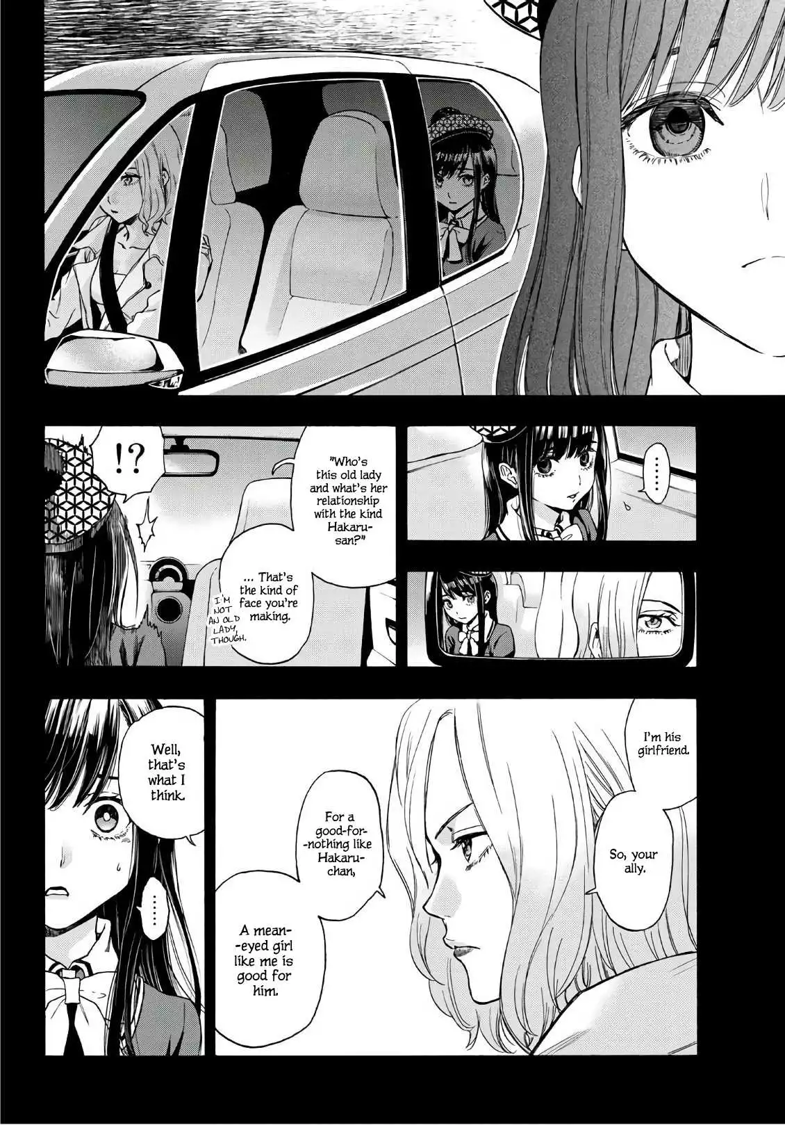This Man - Chapter 23 - Page 5