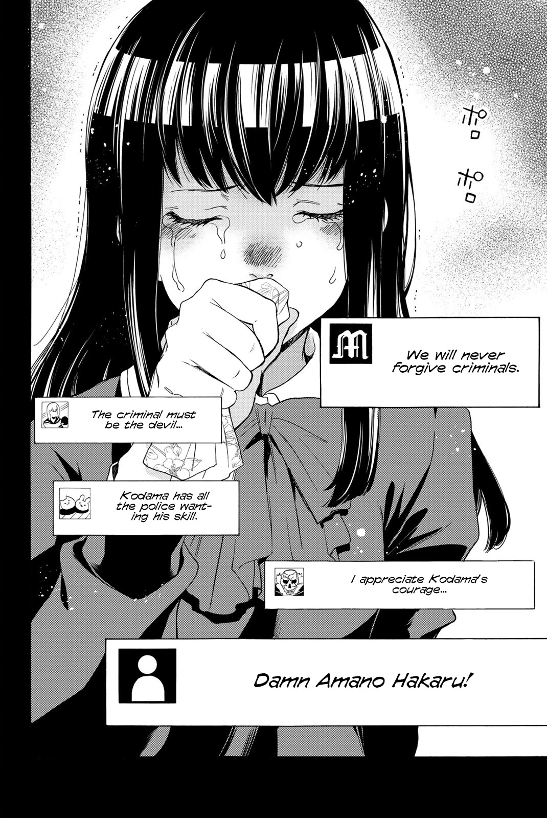 This Man - Chapter 36 - Page 3