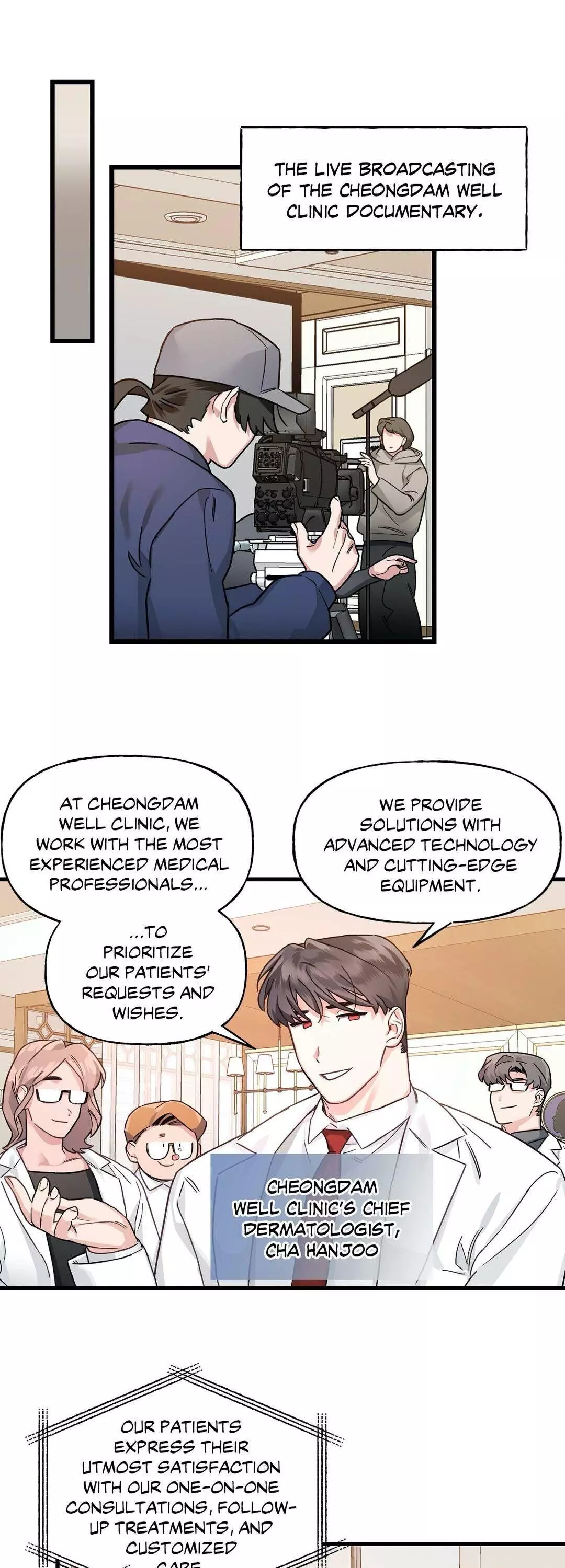 Threesome With My Husband and A Robot That Looks Like Him - Chapter 32 - Page 11