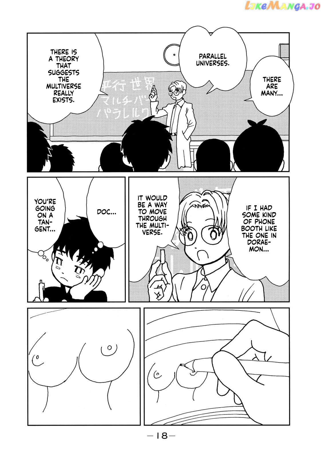 Thunder 3 - Chapter 1 - Page 20
