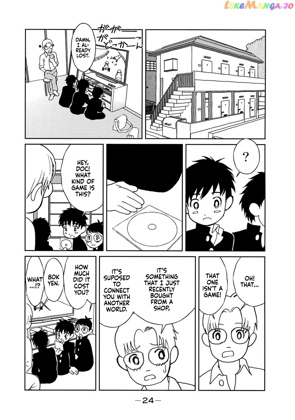 Thunder 3 - Chapter 1 - Page 26