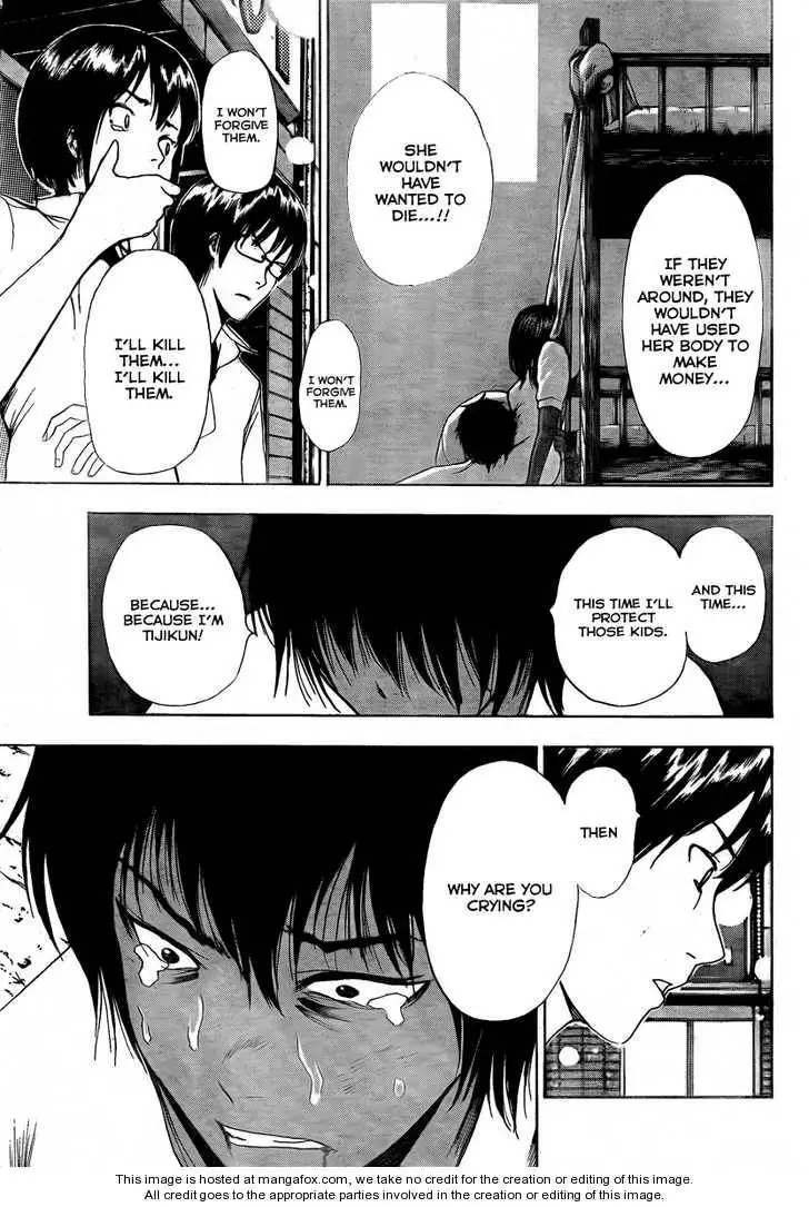 Tiji-kun! - Chapter 8 - Page 7
