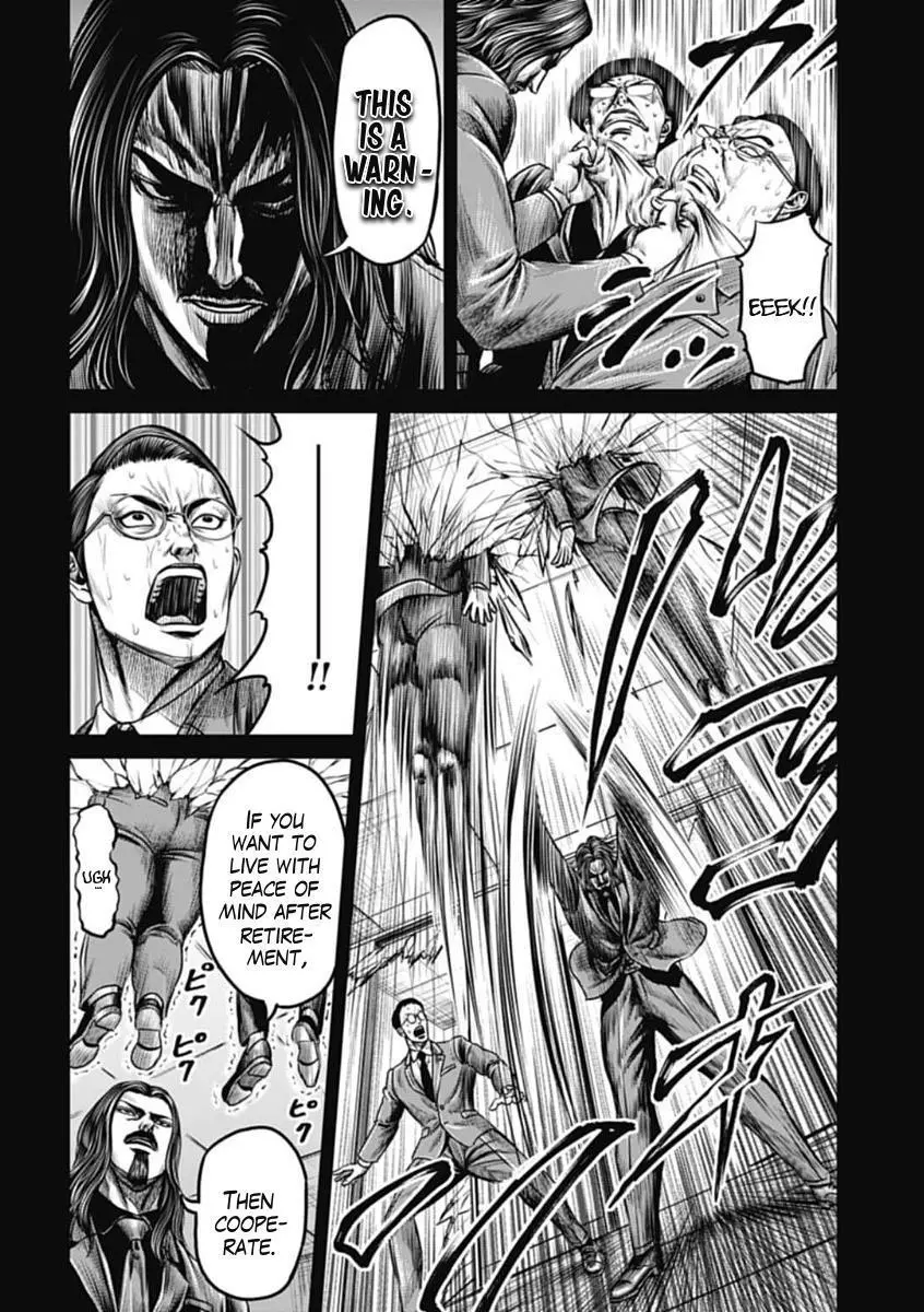 Tokyo Duel - Chapter 100 - Page 18