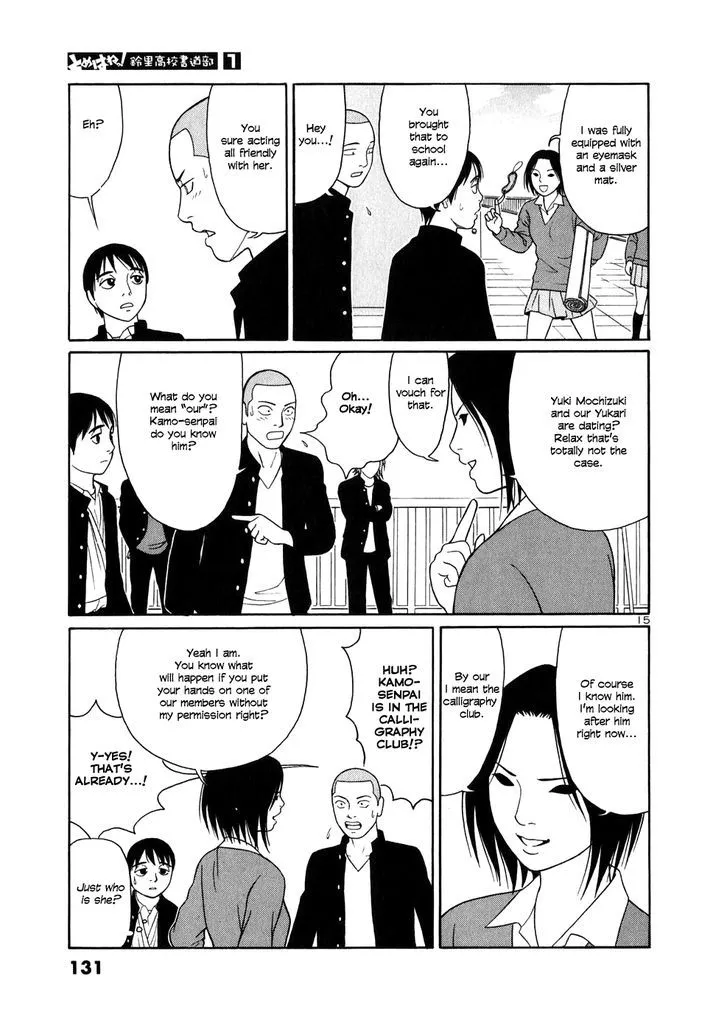 Tomehane! - Chapter 6 - Page 15