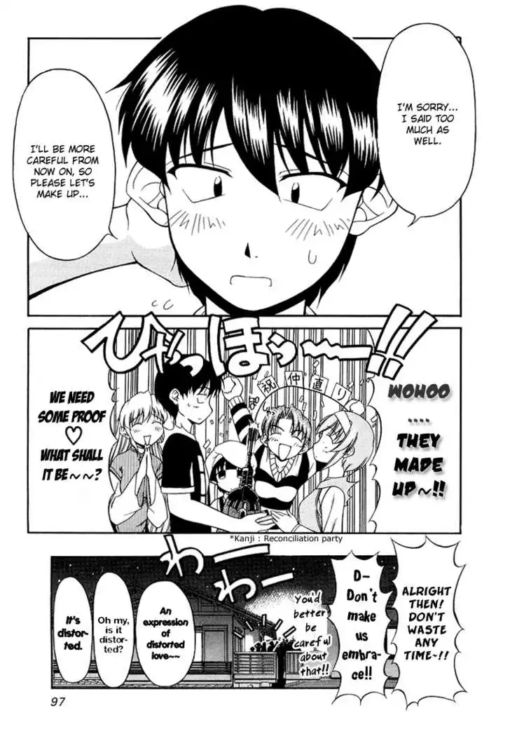 Tona-Gura! - Chapter 12 - Page 23