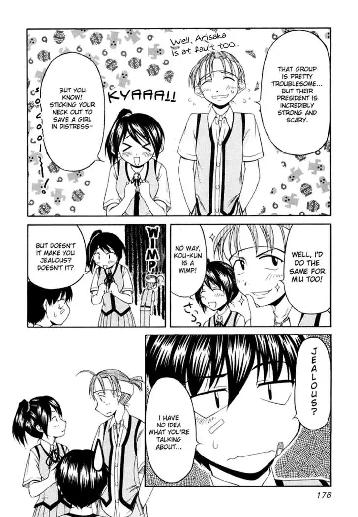 Tona-Gura! - Chapter 15 - Page 14