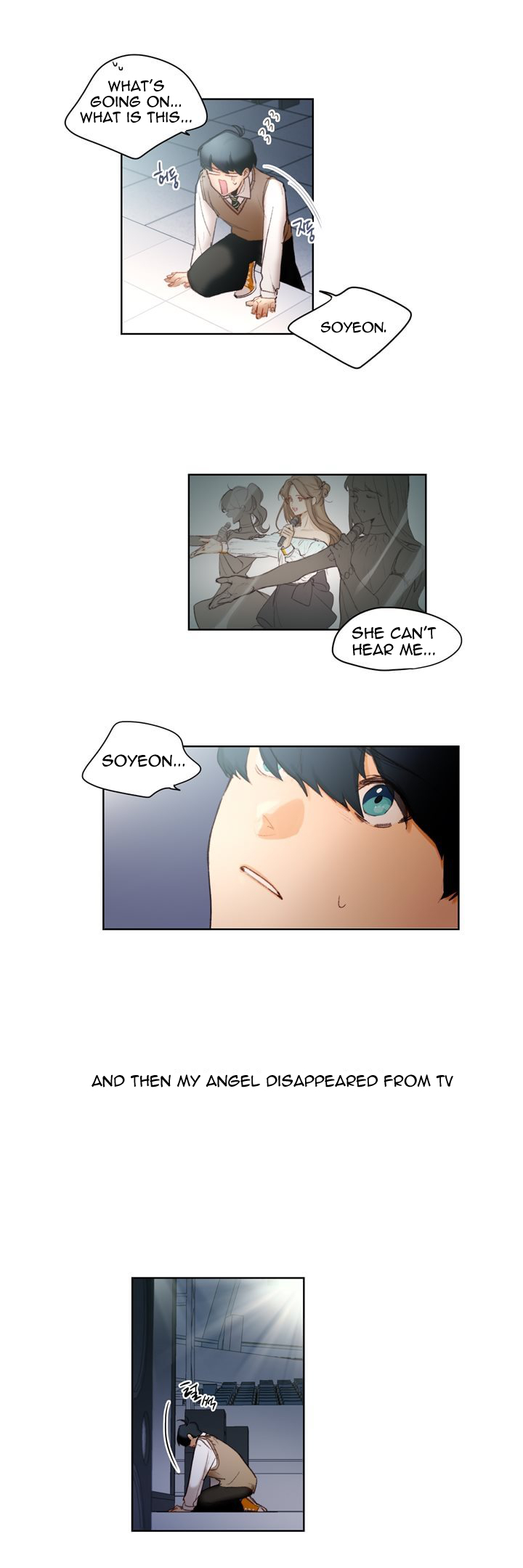 Trainees - Chapter 1 - Page 6