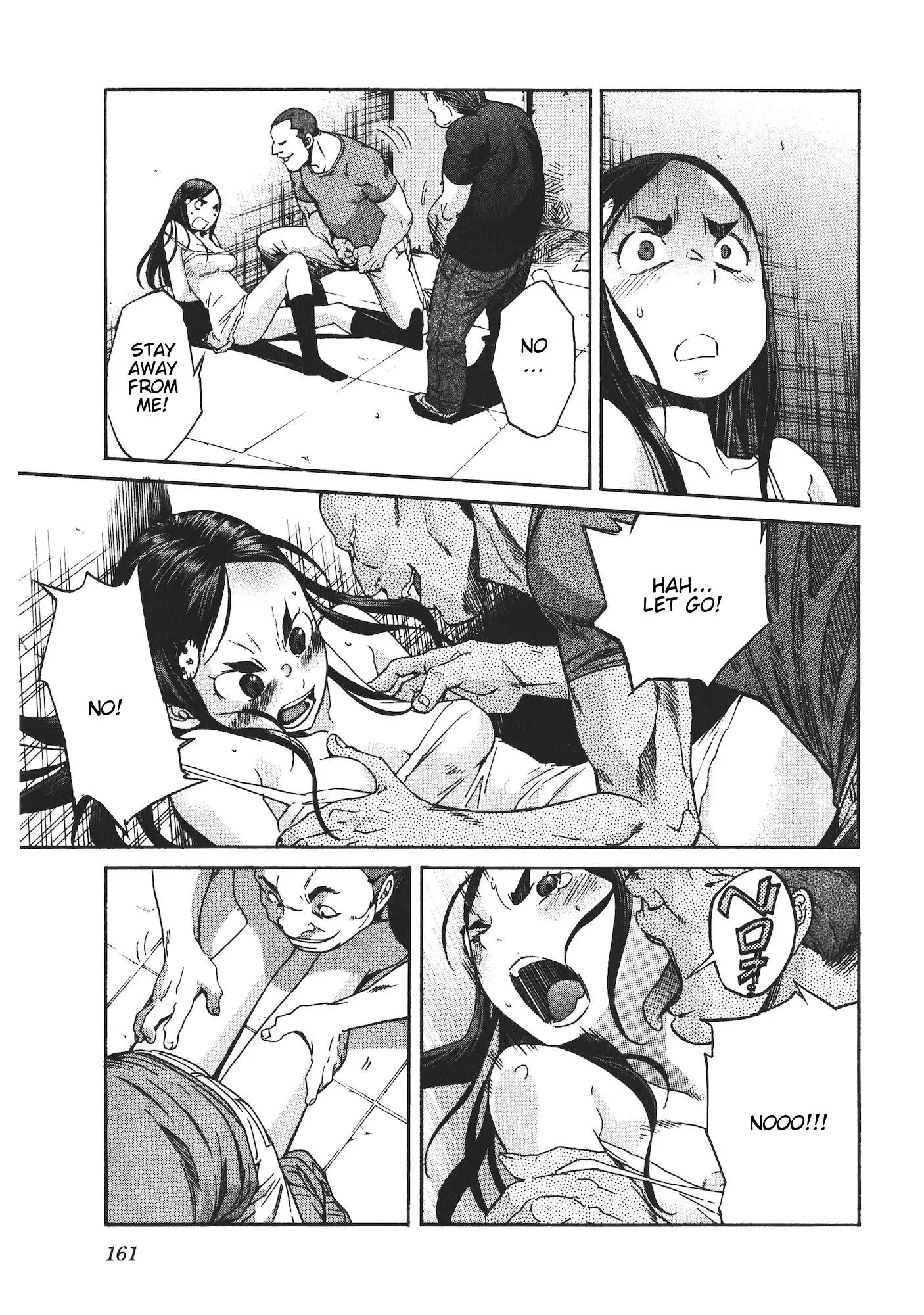 trash. - Chapter 47 - Page 13
