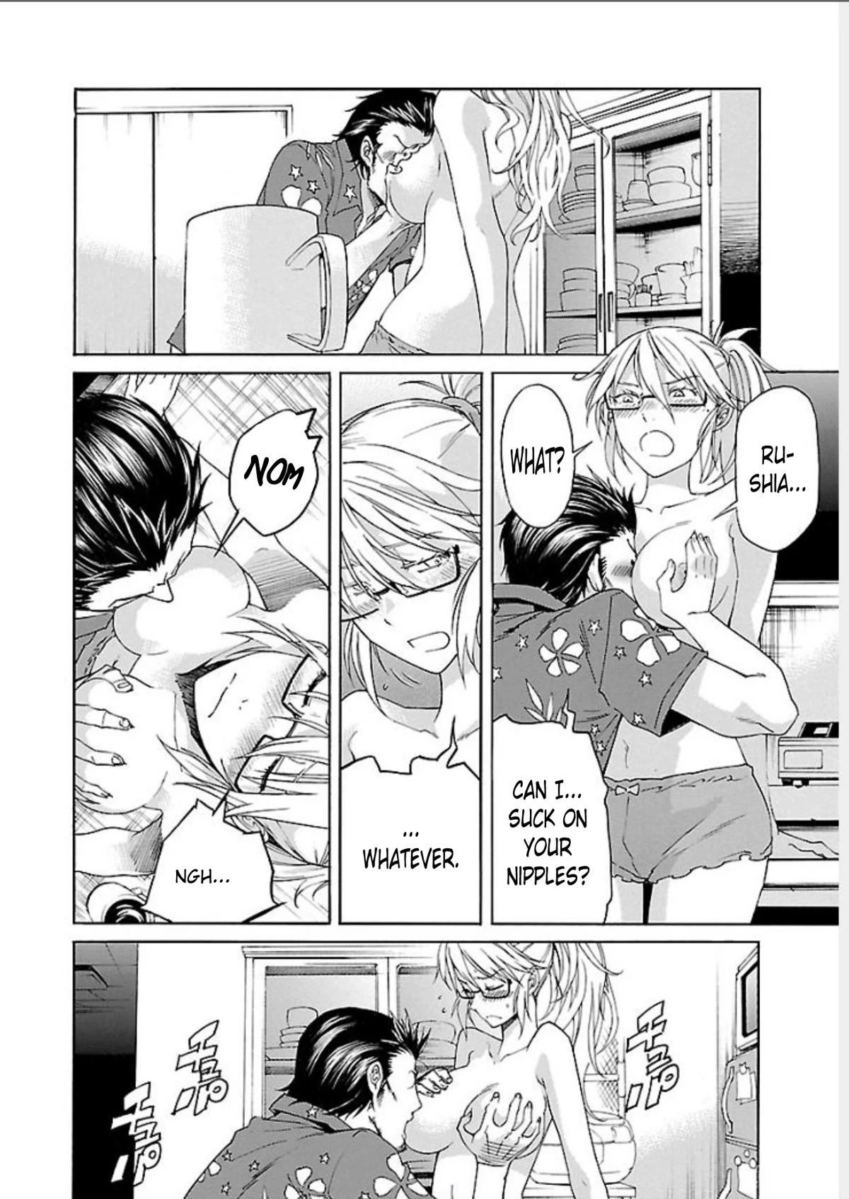 trash. - Chapter 67 - Page 20