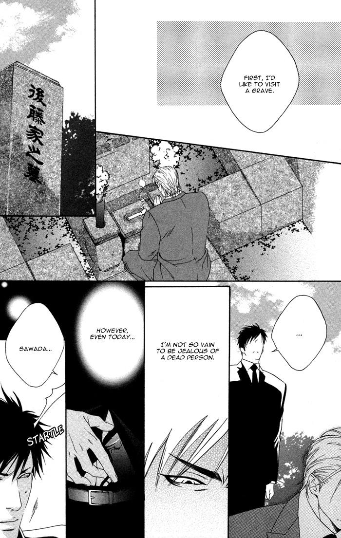 Trigger - Chapter 1 - Page 18