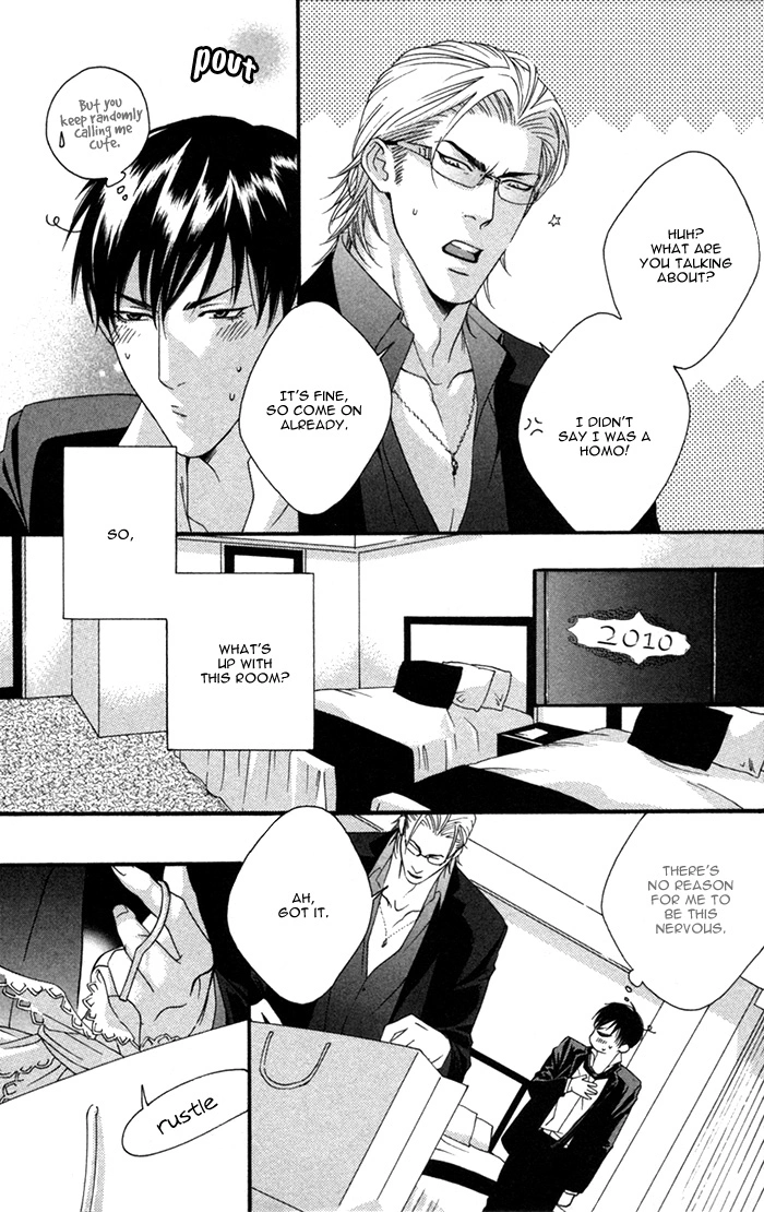 Trigger - Chapter 8 - Page 18