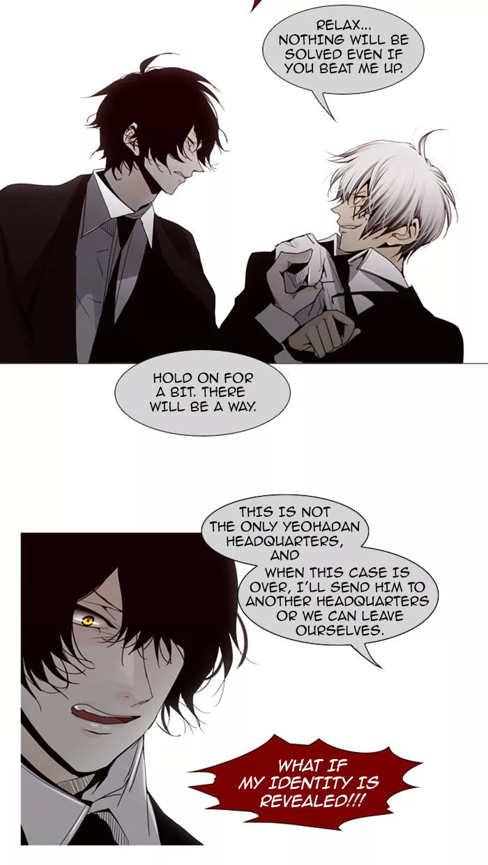 Trump - Chapter 64 - Page 22