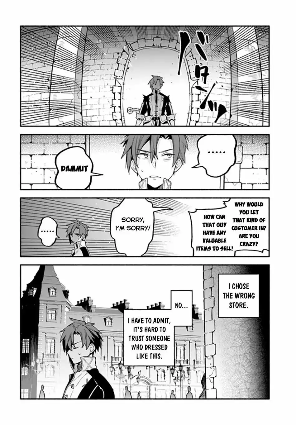 Tsuihousareta Meika no Chounan – Baka ni Sareta Hazure Skill de Saikyou e to Nobori Tsumeru - Chapter 4 - Page 7