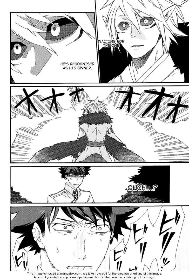 Tsukumono - Chapter 1 - Page 17