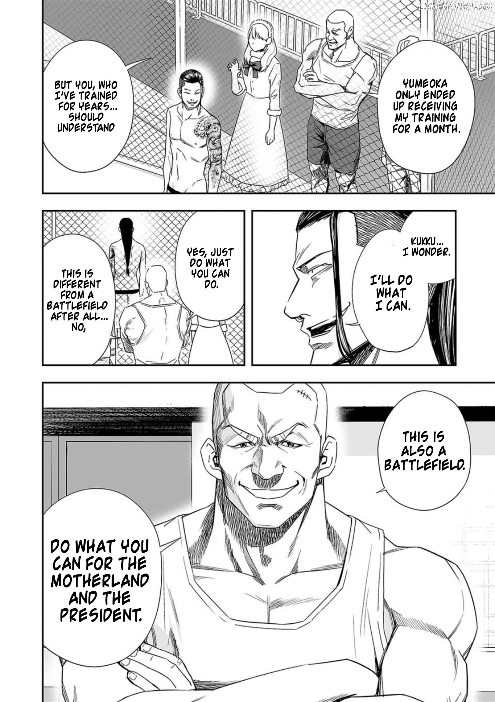 TSUYOSHI - Chapter 74 - Page 8