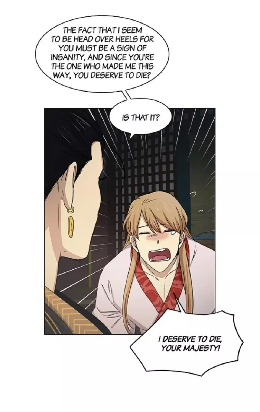 Two Souls - Chapter 23 - Page 25