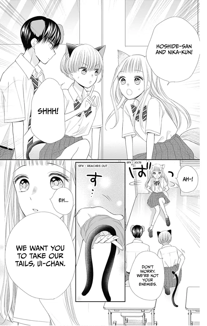 Ui x Kon - Chapter 31 - Page 22