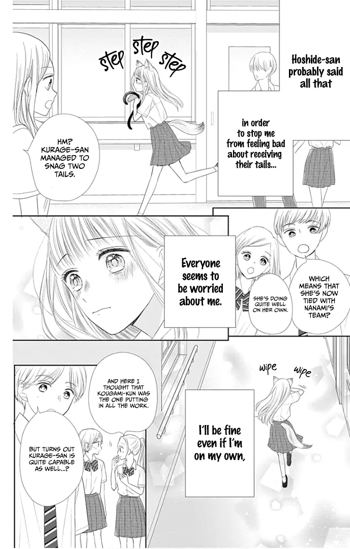 Ui x Kon - Chapter 31 - Page 25
