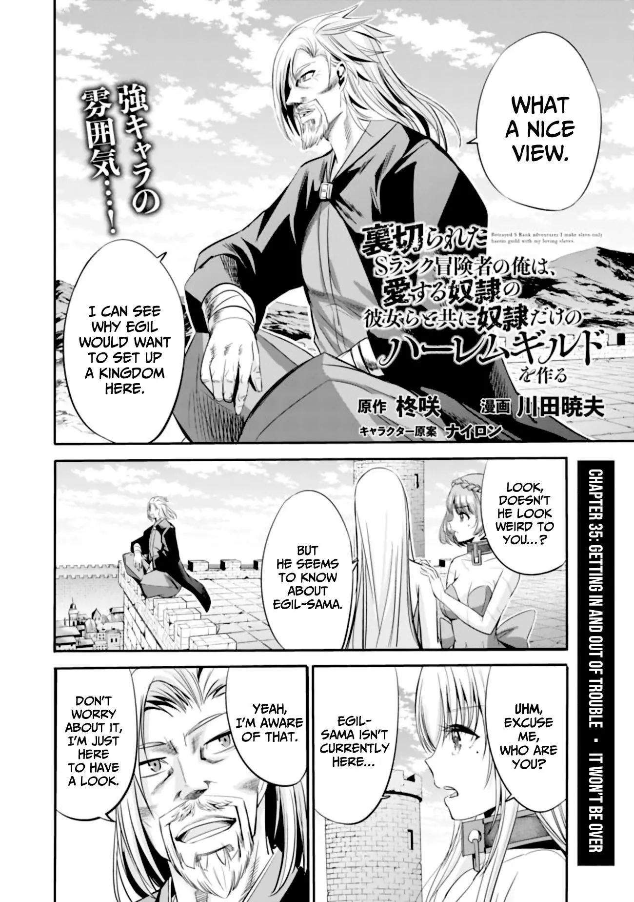 Uragirareta S Rank Boukensha no Ore wa, Aisuru Dorei no Kanojora to Tomoni Dorei dake no Harem Guild o Tsukuru - Chapter 35 - Page 3