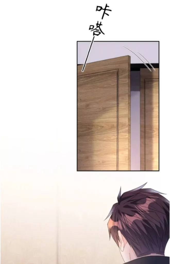 Use All Tricks To Keep You By My Side - Chapter 55 - Page 5