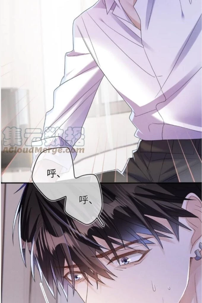Use All Tricks To Keep You By My Side - Chapter 71 - Page 44