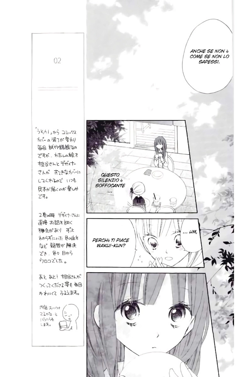 Uso Kano - Chapter 10 - Page 12