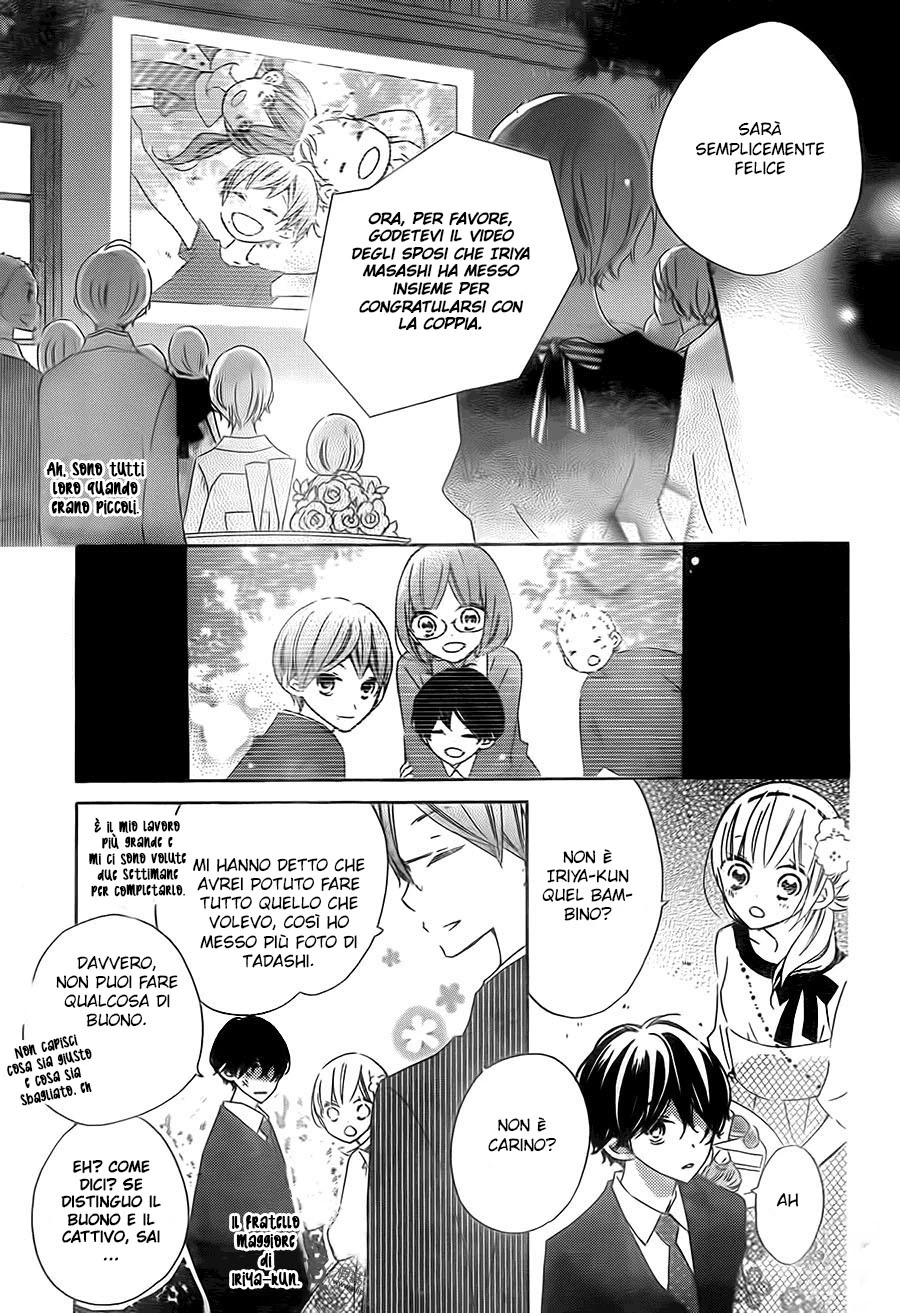 Uso Kano - Chapter 20 - Page 18
