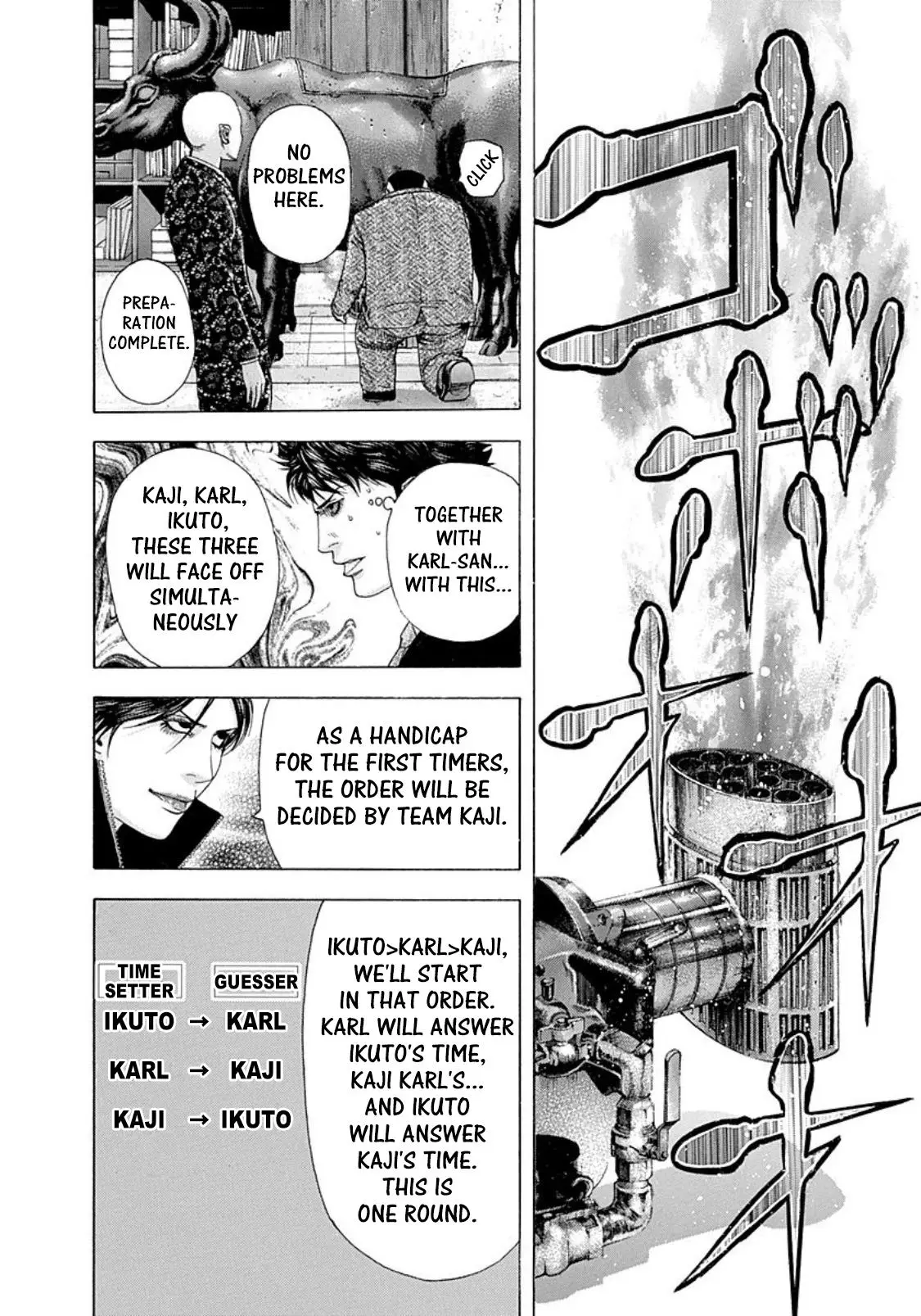 Usogui - Chapter 158 - Page 14